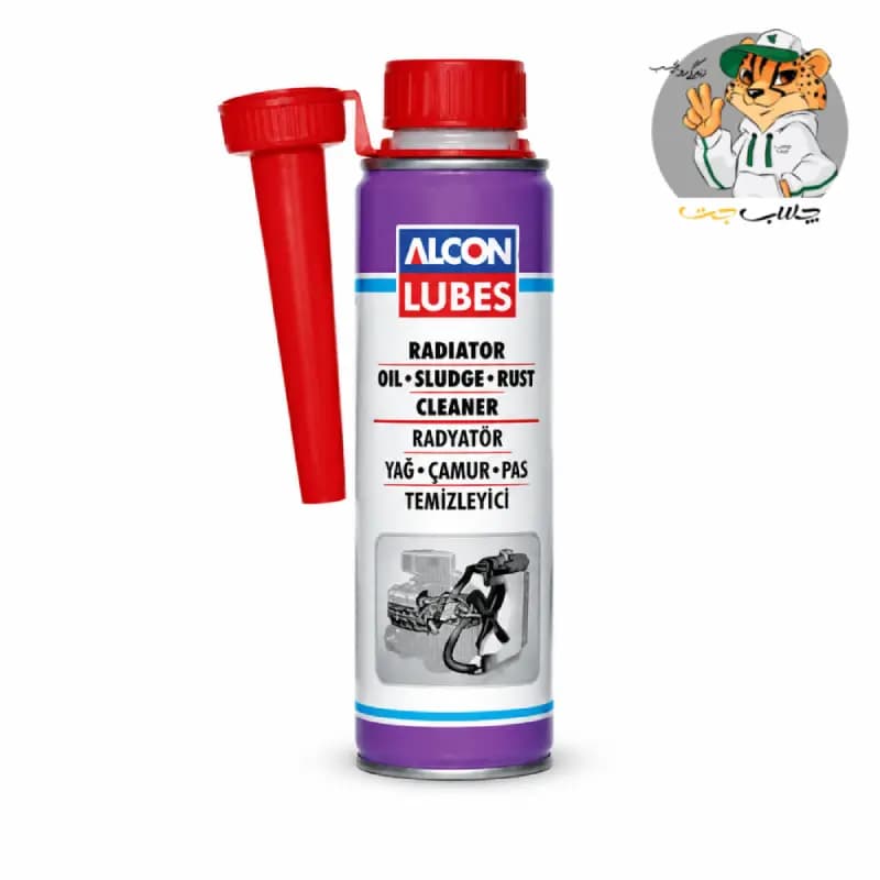 رادیاتور شور آلکون Alcon Lubes Radiator Oil Cleaner
