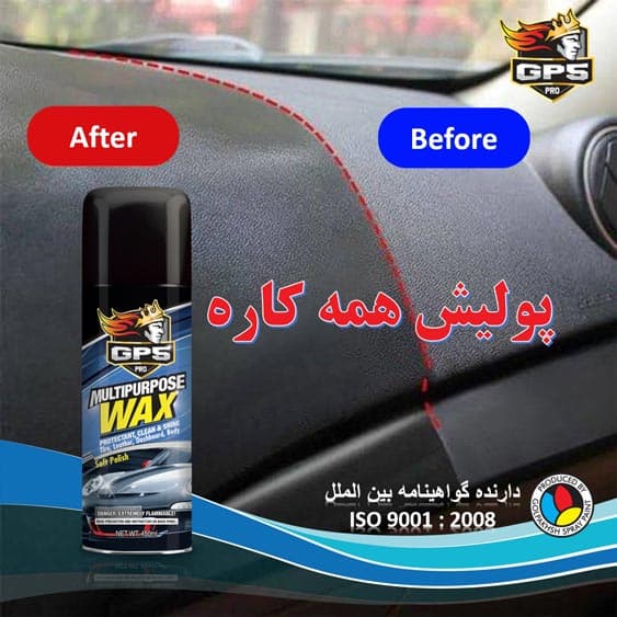 اسپری واکس پولیش خودرو گل پخش مدل GP5