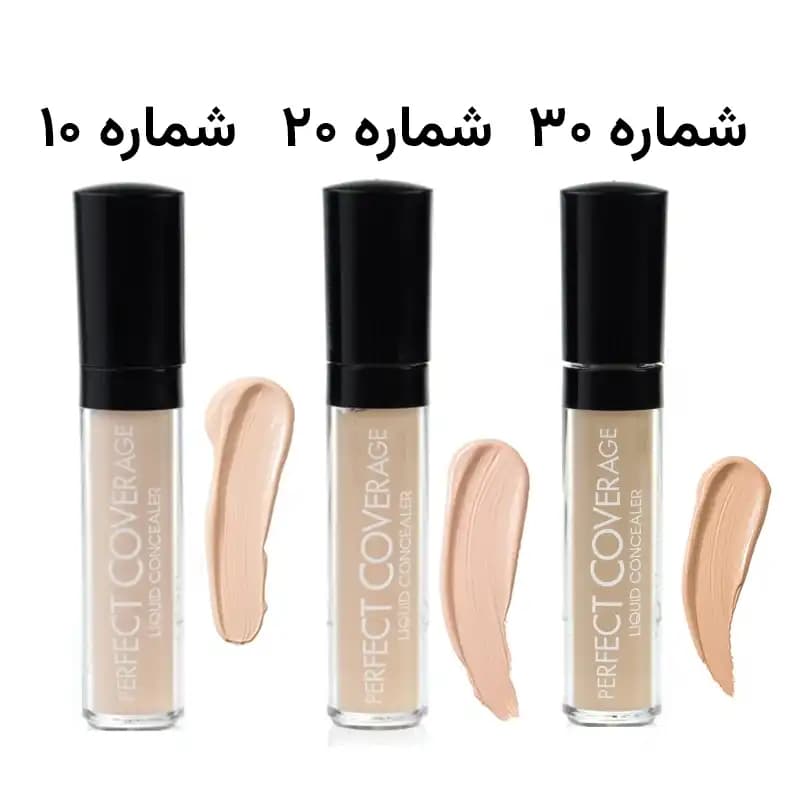 کانسیلر مایع فلورمار Flormar مدل Perfect Coverage در رنگ‌های مختلف – اصل — تصویر ۳