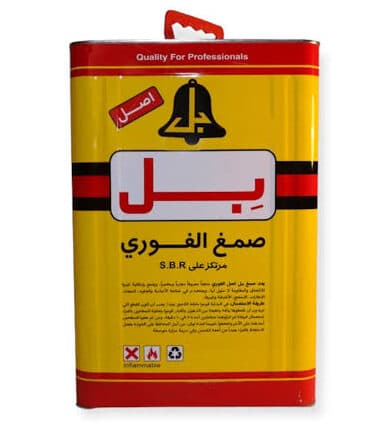 چسب فوری (آهن) حلب بل