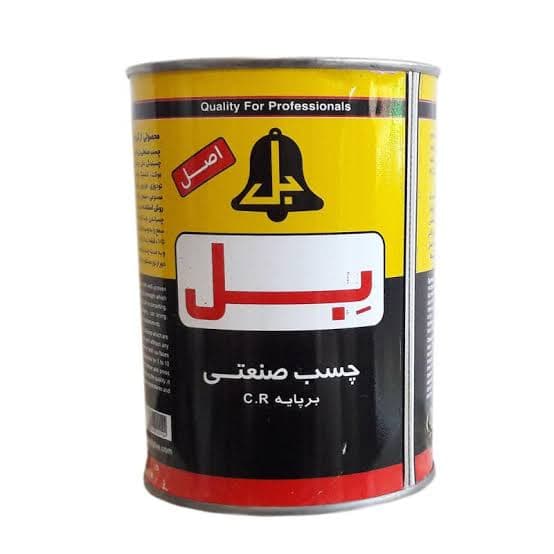 چسب فوری (آهن) یک لیتری بل (BELL)