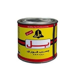 چسب فوری (آهن) ربعی بل (BELL)