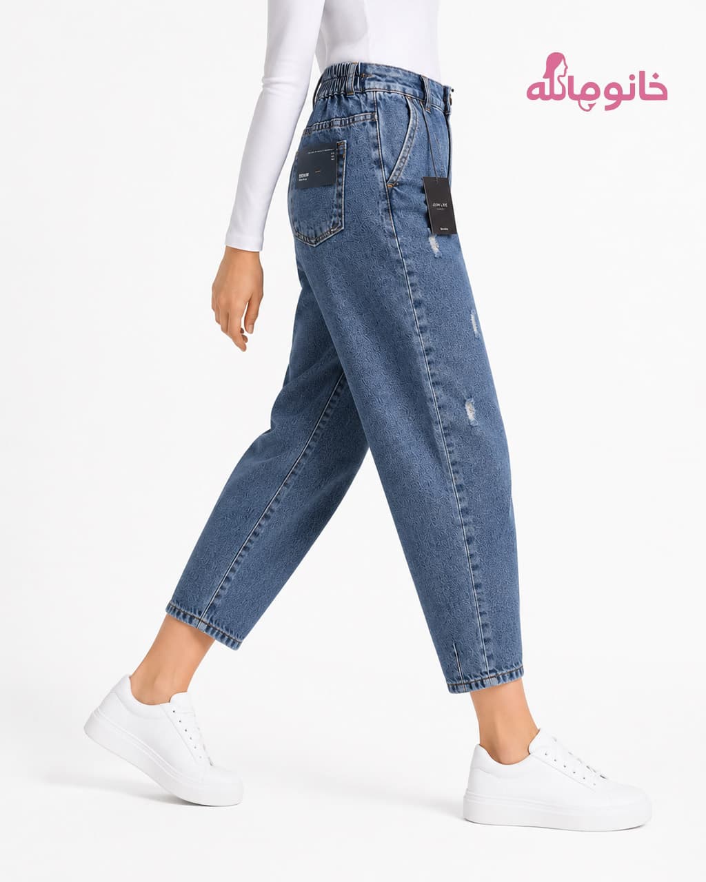 شلوار مام زنانه bershka 30051 کمر کش آبی — تصویر ۲