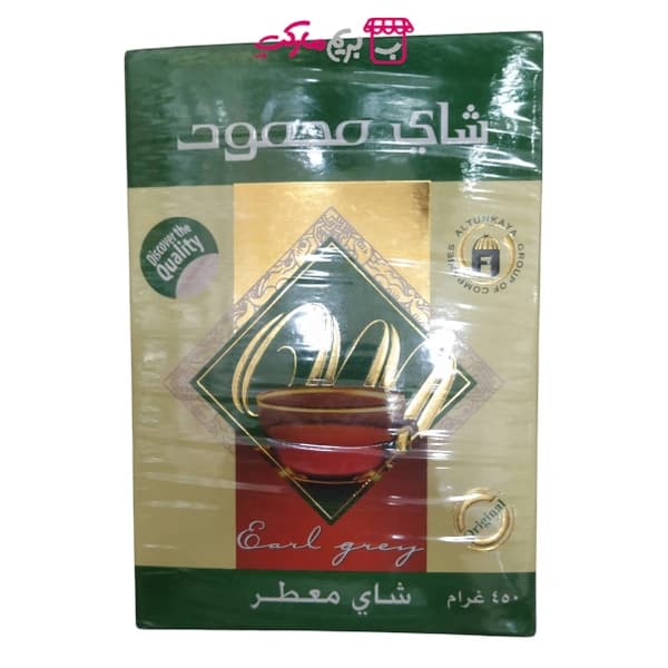 چای ارل گری محمود – بسته ۴۵۰ گرمی