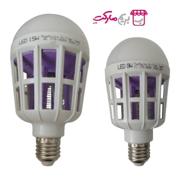 لامپ حشره‌کش برقی دو حالته Mosquito Killer Lamp؛ نور سفید + فقط حشره‌کش، 6500K