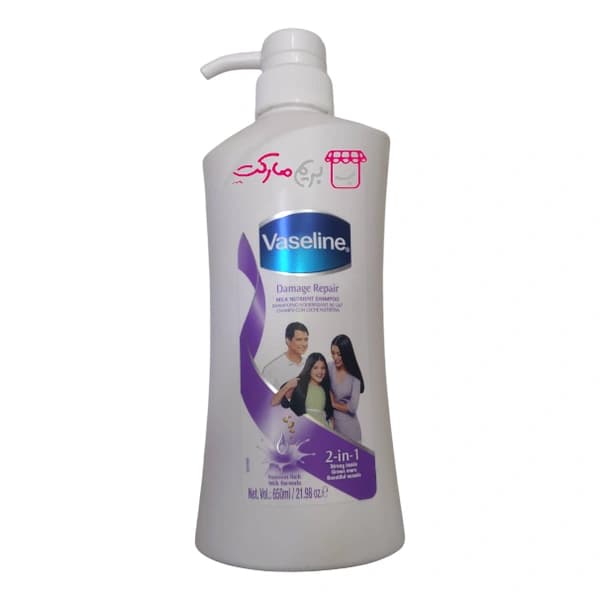 شامپو وازلین بنفش مدل Damage Repair حجم ۶۵۰ میلی لیتر 2 در 1 (مناسب موهای آسیب دیده)