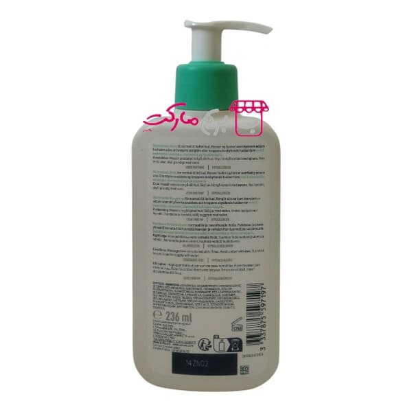 فوم شستشو صورت سراوی مدل Foaming Cleanser حجم 236 میلی‌لیتر — تصویر ۳