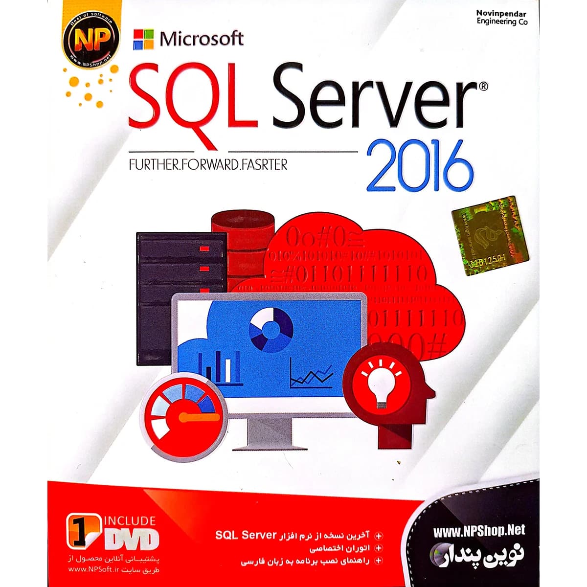 نرم‌افزار Microsoft SQL Server 2016 نسخه DVD برای ویندوز