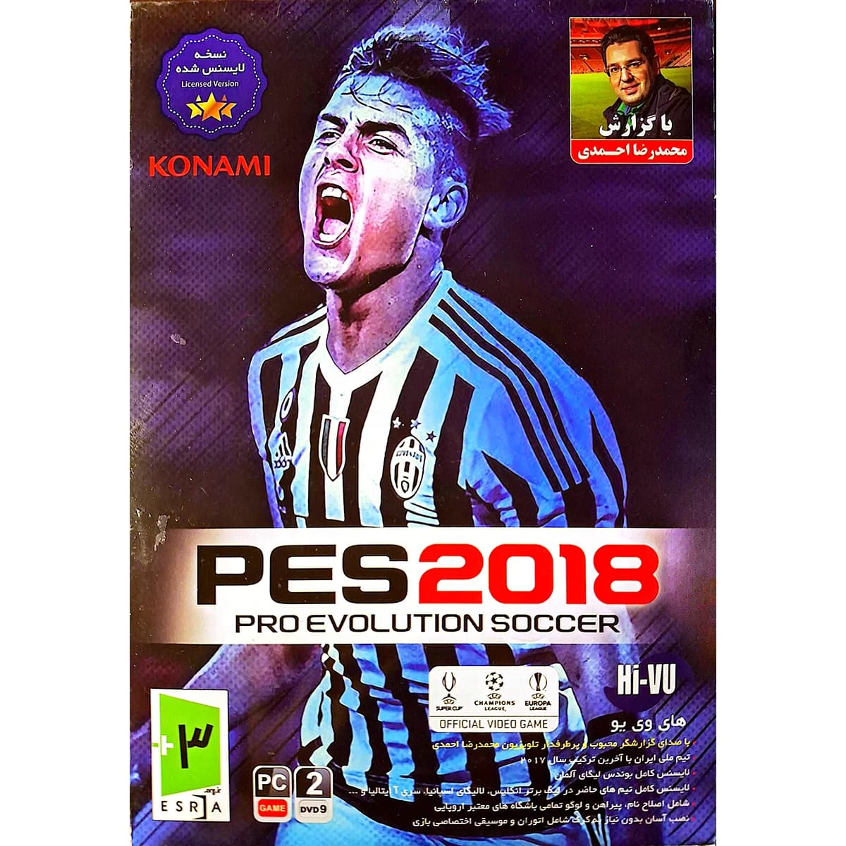 بازی PES 2018 نسخه DVD گزارشگر فارسی PC