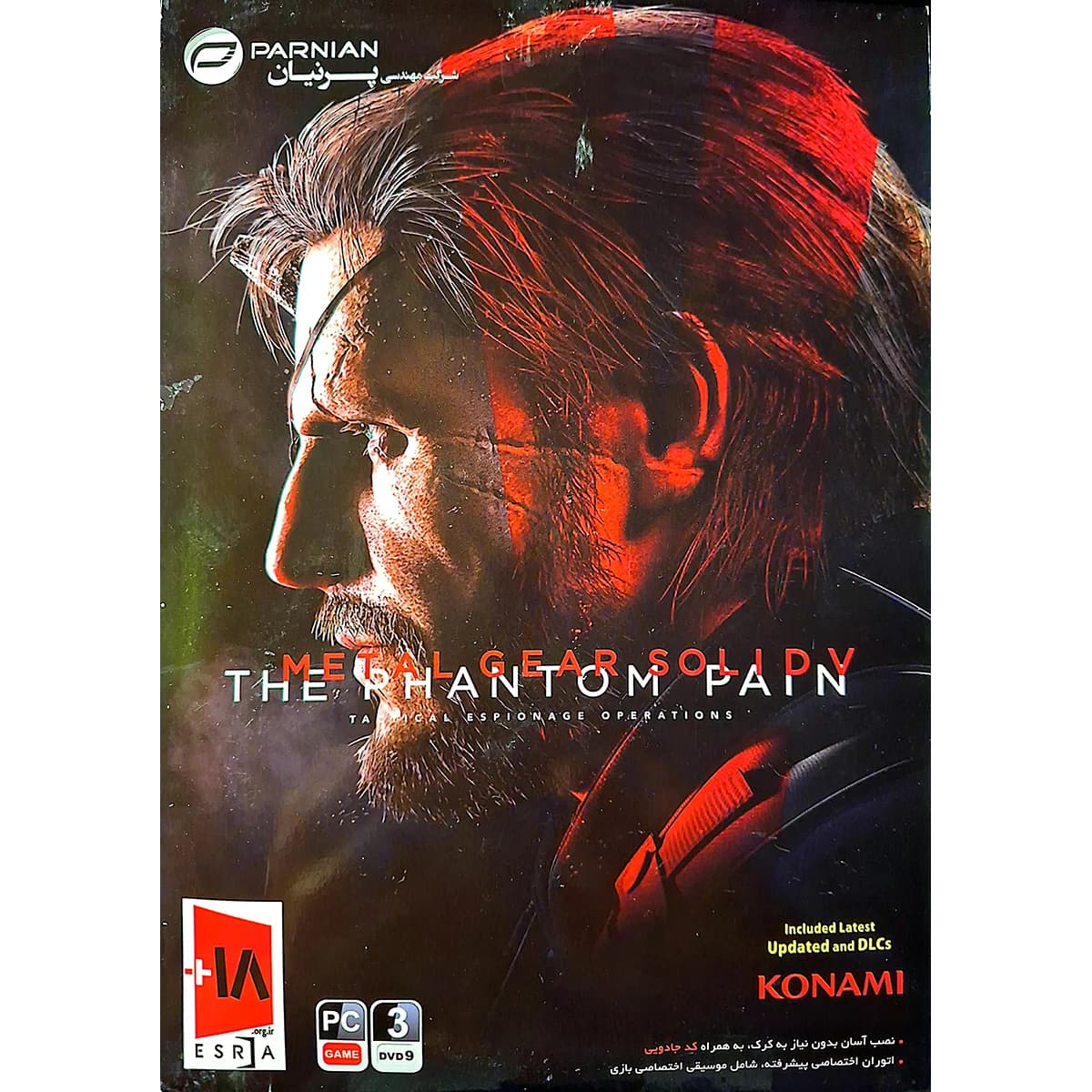 بازی Metal Gear Solid V Phantom Pain نسخه DVD PC