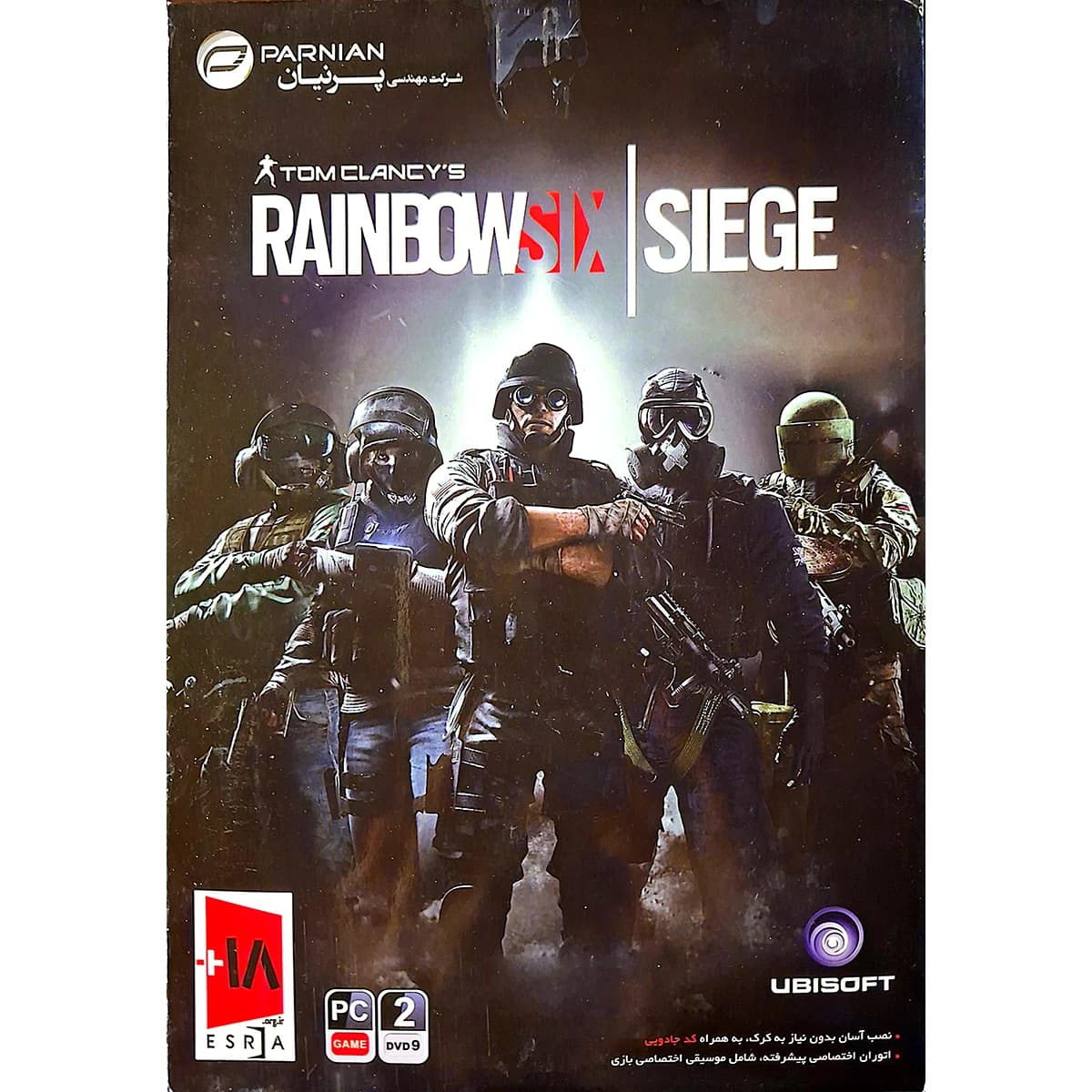 بازی Rainbow Six Siege نسخه DVD برای PC