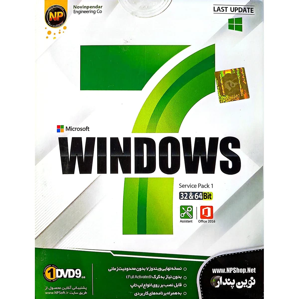 سیستم عامل ویندوز 7 به همراه آفیس 2016 DVD