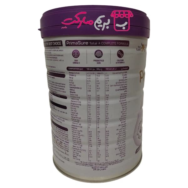 شیر خشک پریماشور توتال وانیلی 900 گرمی مناسب کودکان 1 تا 10 سال (PrimaSure Total) — تصویر ۲