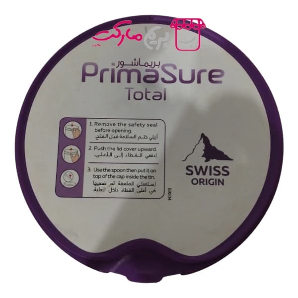 شیر خشک پریماشور توتال وانیلی 900 گرمی مناسب کودکان 1 تا 10 سال (PrimaSure Total) — تصویر ۴