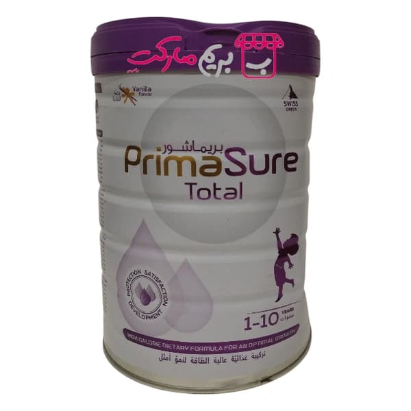 شیر خشک پریماشور توتال وانیلی 900 گرمی مناسب کودکان 1 تا 10 سال (PrimaSure Total)