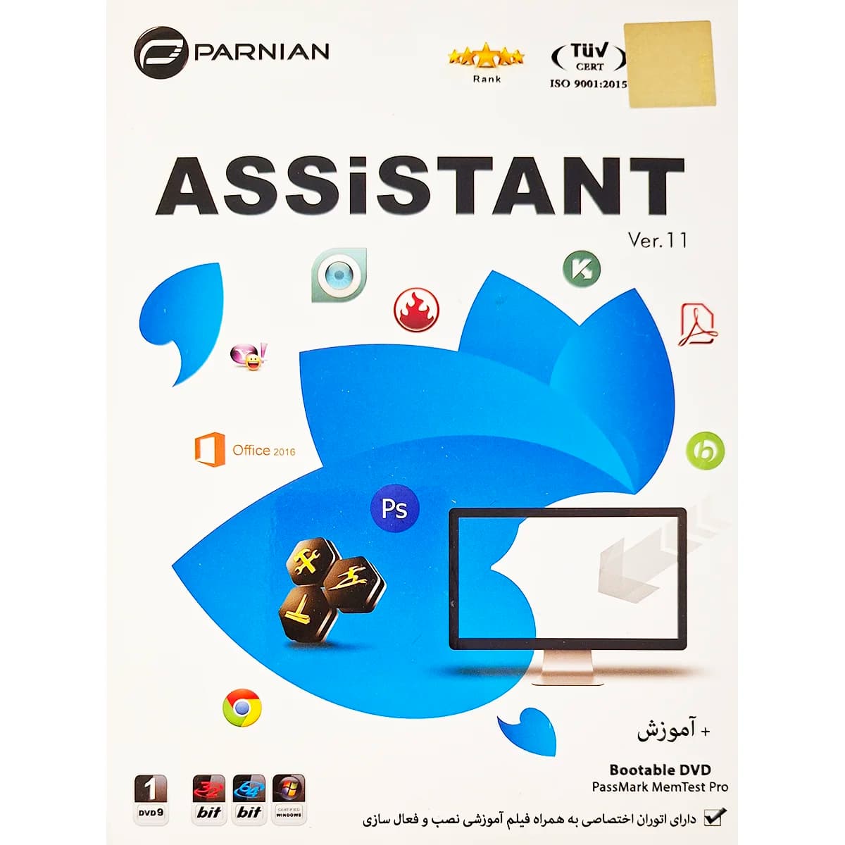 مجموعه Assistant Ver11 پرنیان نسخه DVD9 مخصوص ویندوز