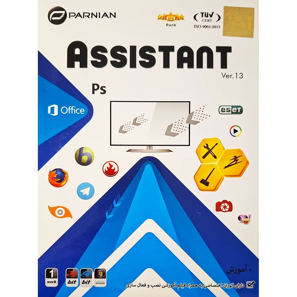 مجموعه Assistant Ver13 پرنیان DVD9 2015
