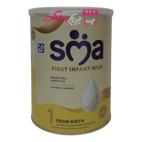شیر خشک SMA شماره 1 مناسب بدو تولد تا 6 ماهگی 800 گرمی (SMA First Infant Milk)