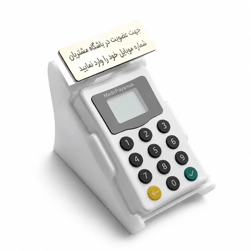 دستگاه ثبت شماره دایورت سفید
