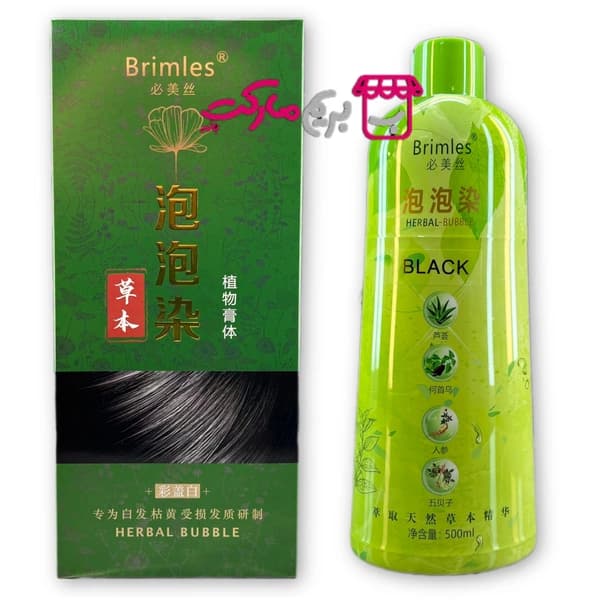 شامپو رنگ مو گیاهی Brimles مدل Herbal Bubble حجم 500 میلی‌لیتر
