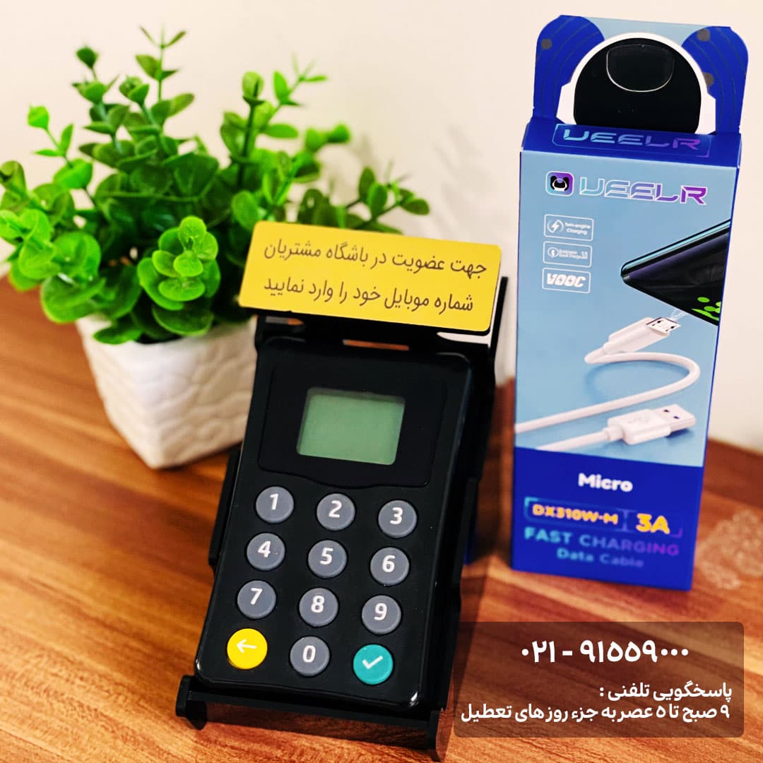 دستگاه ثبت شماره دایورت مشکی — تصویر ۲