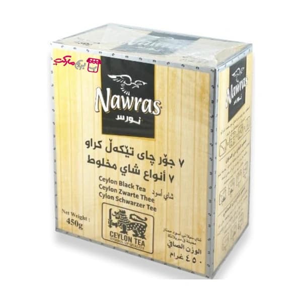 چای سیاه سیلان مخلوط 7 نوع چای 450 گرمی نورس