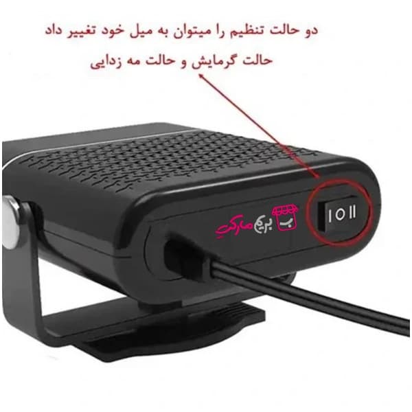 بخاری و گرمکن فندکی خودرو مدل LY-120 (150 وات) — تصویر ۳