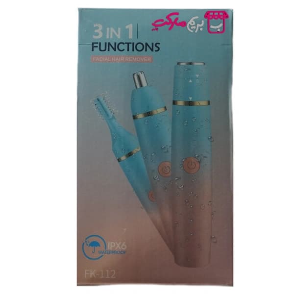 ماشین اصلاح سه کاره صورت بانوان فلیپس Philips professional FK-112 — تصویر ۳