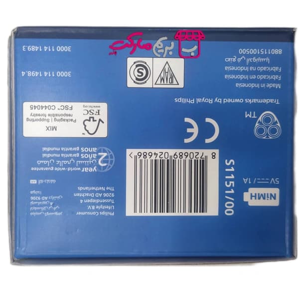 ریش تراش فیلیپس مدل S1151/00 سری 1000 — تصویر ۷
