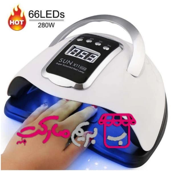 دستگاه یووی لاک خشک کن 280 وات SUN X11 MAX