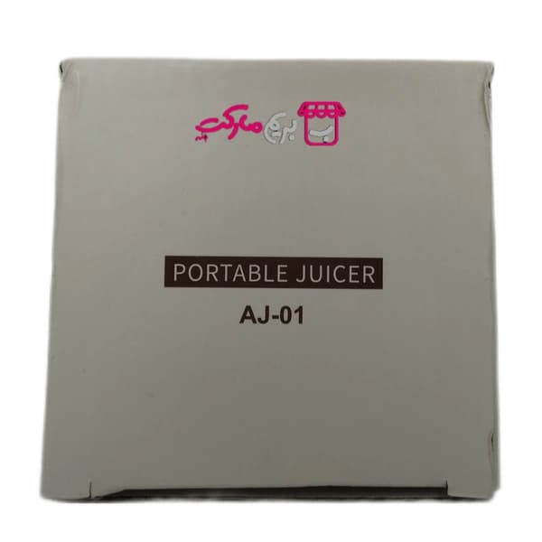 مخلوط کن و شیکر شارژی 340 میلی‌لیتر portable juicer مدل AJ-01 — تصویر ۸