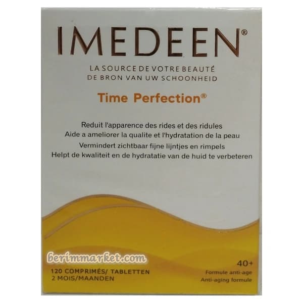 قرص مکمل ضد پیری پوست ایمدین Time Perfection 120 — تصویر ۲