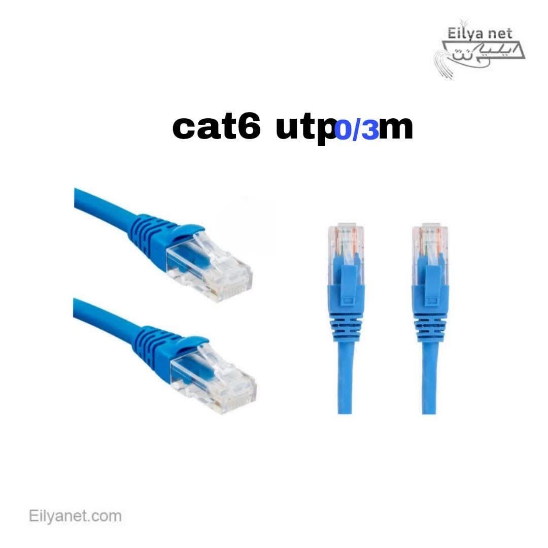 کابل شبکه cat6 utp سی سانتی متری لگراند