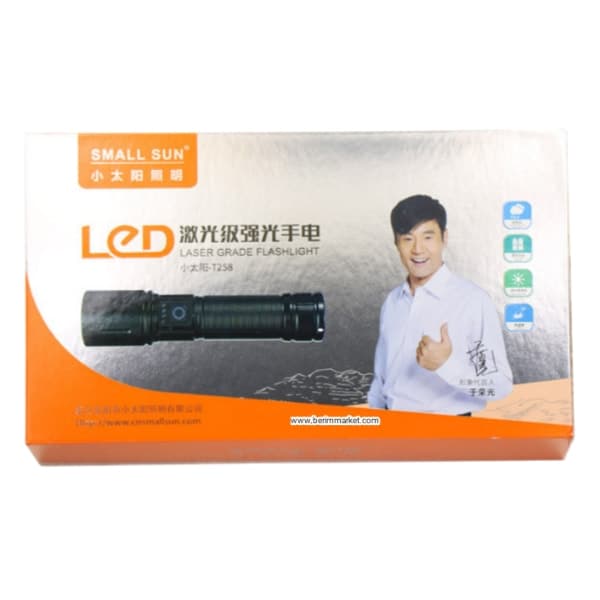 چراغ قوه شارژی قوی اسمال سان مدل Small Sun ZY-T258 با باتری 4800mAh — تصویر ۳