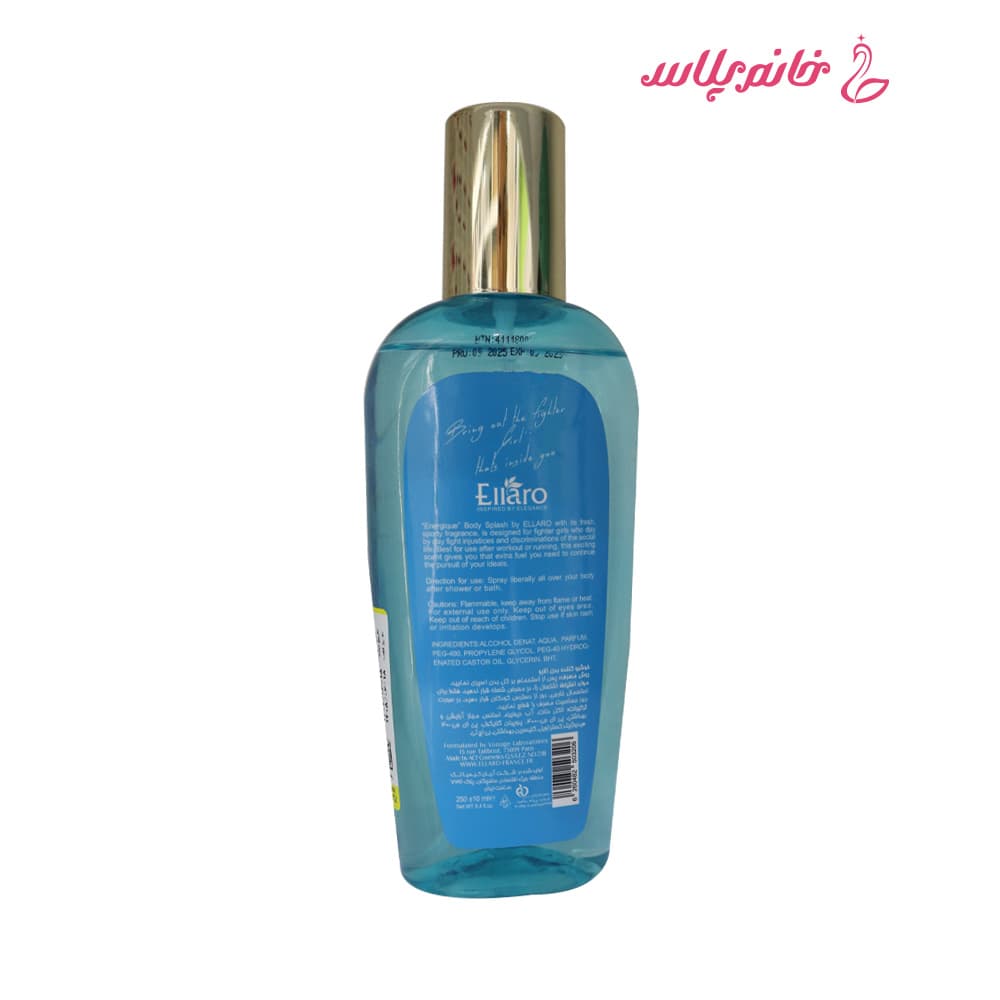 بادی اسپلش زنانه الارو مدل انرژیک (Energique ) حجم 250 میل — تصویر ۳