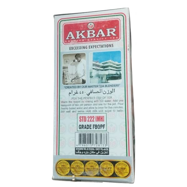 چای چکش سبز دو پنکه ۲۲۲ اصل ۴۵۰گرمی اصل0 — تصویر ۷