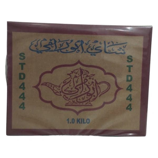 چای سعدالدین (STD444)اصل;چای باروتی سوپر زرین ممتاز سریلانکا – عرضه در بسته‌بندی یک کیلویی، بسته‌ای و فله‌ای — تصویر ۴