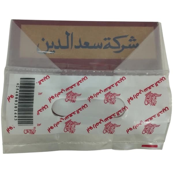 چای سعدالدین (STD444)اصل;چای باروتی سوپر زرین ممتاز سریلانکا – عرضه در بسته‌بندی یک کیلویی، بسته‌ای و فله‌ای — تصویر ۵
