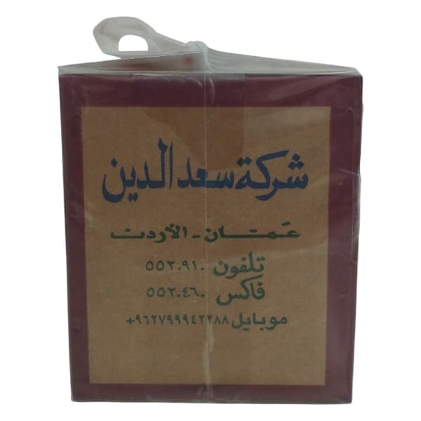 چای سعدالدین (STD444)اصل;چای باروتی سوپر زرین ممتاز سریلانکا – عرضه در بسته‌بندی یک کیلویی، بسته‌ای و فله‌ای — تصویر ۳