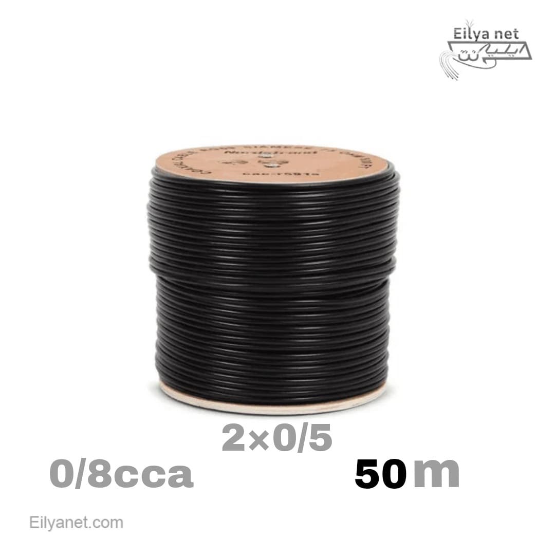 کابل دوربین ترکیبی cca 0.8 با برق 0.5*2 (50 متری)