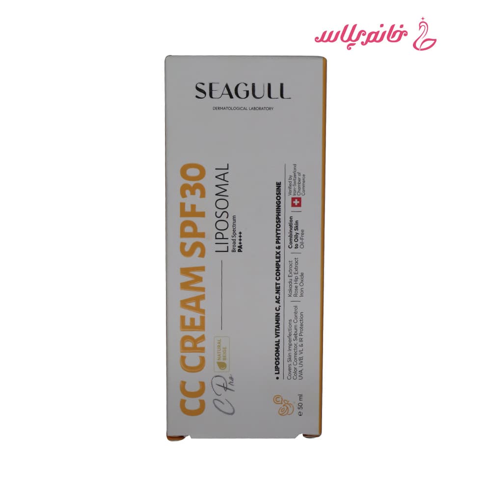 کرم متعادل کننده چربی پوست سی گل SPF30رنگی — تصویر ۶