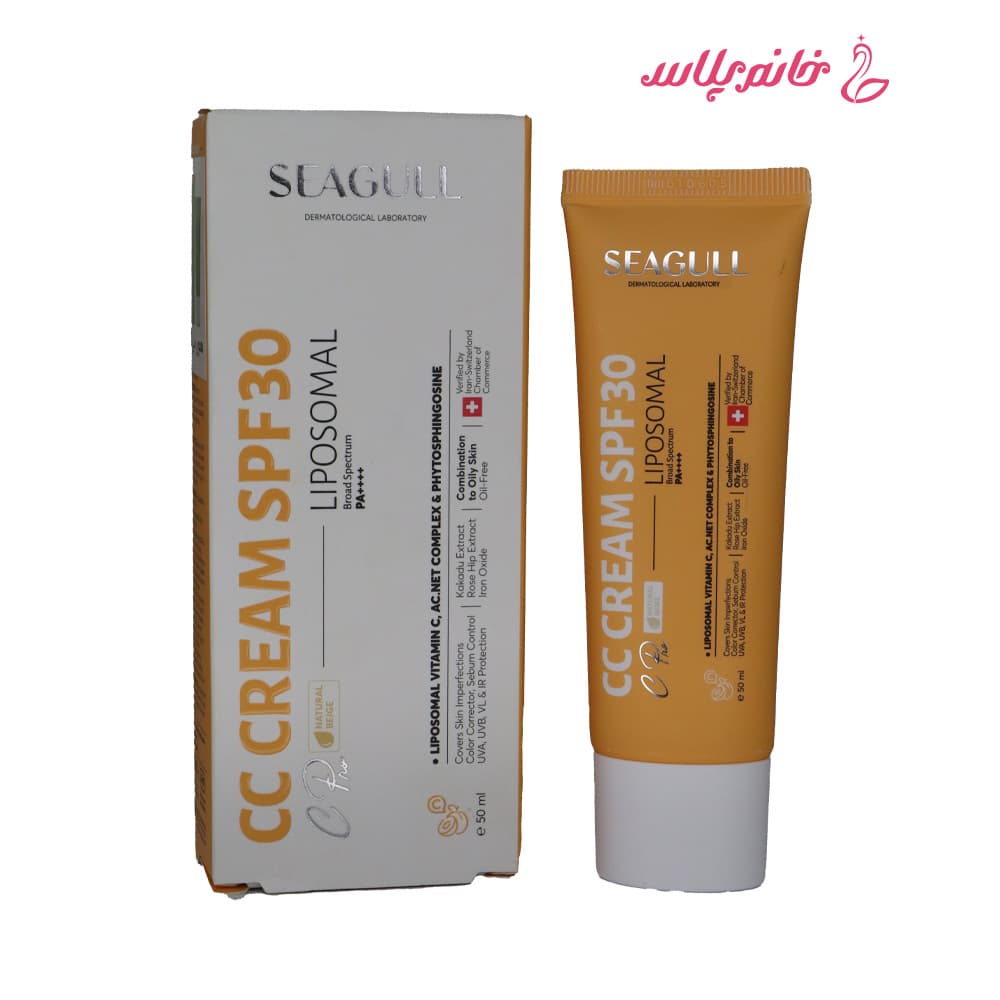 کرم متعادل کننده چربی پوست سی گل SPF30رنگی