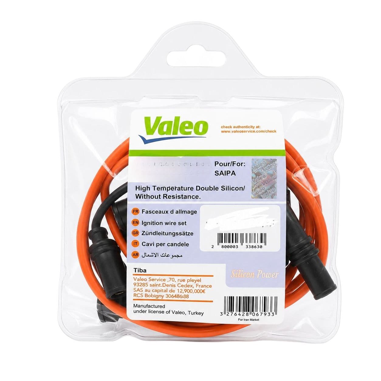 وایر تقویتی valeo پژو 1800