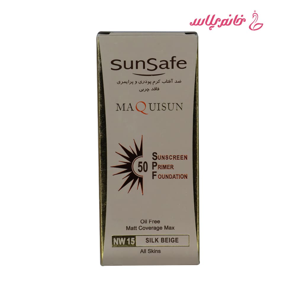 ضد آفتاب سان سیف SPF50 بژ ابریشمی NW15 مناسب انواع پوست — تصویر ۶