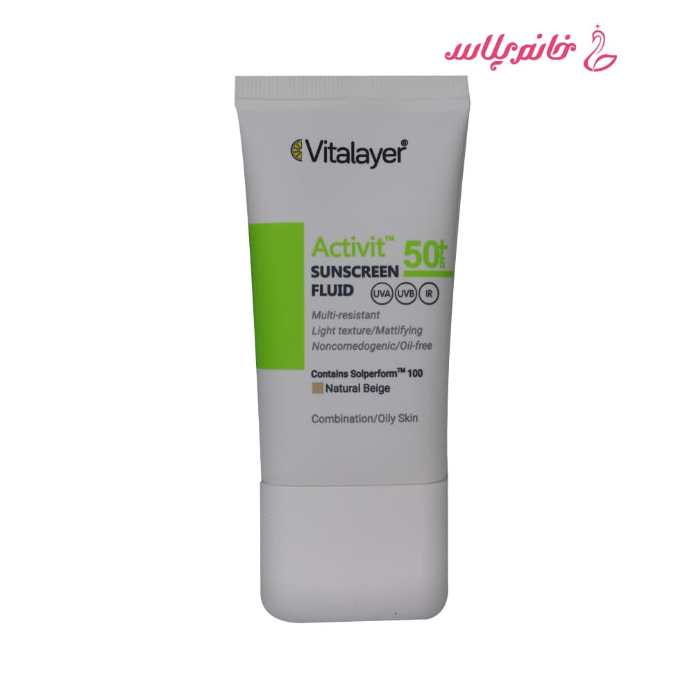 ضدآفتاب فلوئیدی ویتالیر SPF50 بژ طبیعی مناسب پوست های چرب مدل اکتی ویت — تصویر ۲