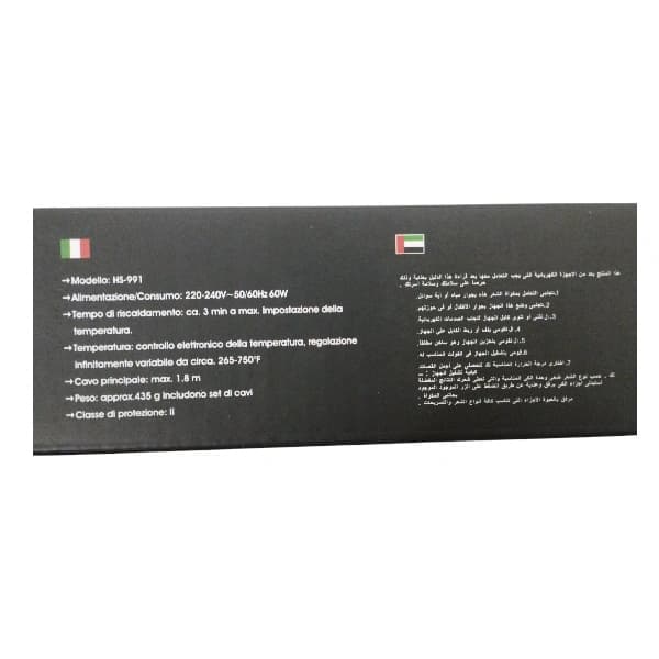 دستگاه صافکننده موی حرفهای برند sokany مدل HS-991 — تصویر ۴