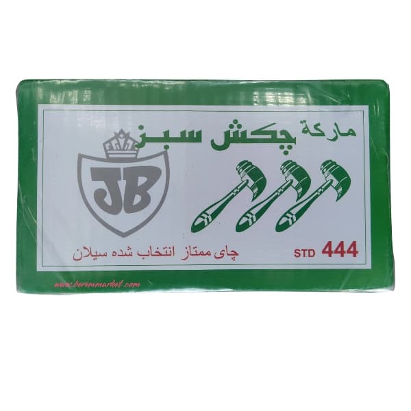 چای چکش سبز STD 444 JB – چای سیلان سه چکش سبز یک کیلوگرم
