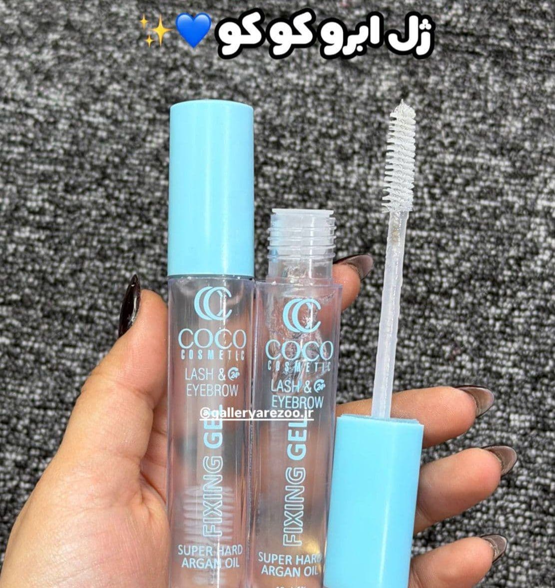 ژل لیفت کننده ابرو کوکو حجم 10 میل