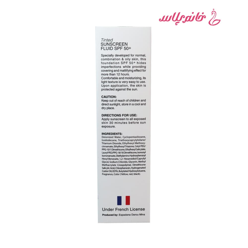 ضدآفتاب رنگی بیزانس مدل Gold Beige +SPF50 مناسب پوست مختلط و چرب — تصویر ۶