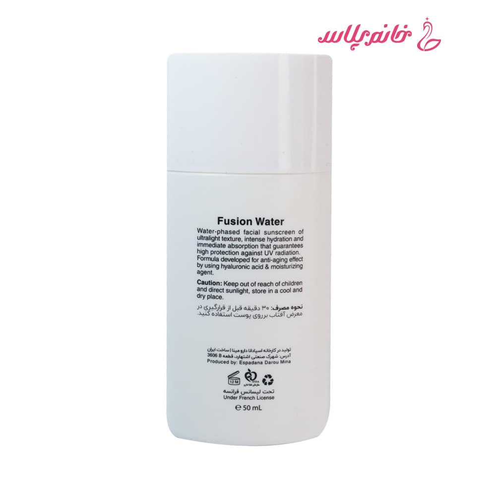 ضدآفتاب بی‌رنگ بیزانس Fusion Water +SPF 50 مناسب پوست چرپ — تصویر ۳